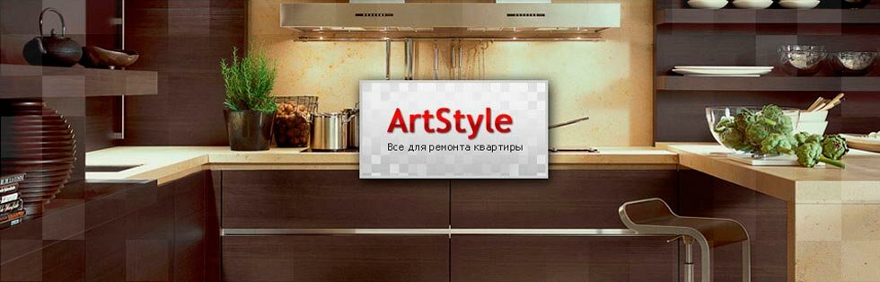 АртСтиль предлагает купить декоративную плитку из гипса Касавага. Доставка по Москве и регионы